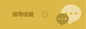 民意征集